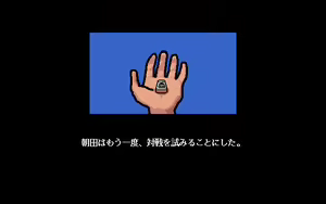 Page 198 of Absolute Mahjong 2' EG 絶対麻雀ⅡＥＧ ルネサンスの放課後 - preview thumbnail