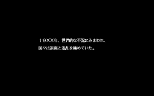 Page 203 of Absolute Mahjong 2' EG 絶対麻雀ⅡＥＧ ルネサンスの放課後 - preview thumbnail