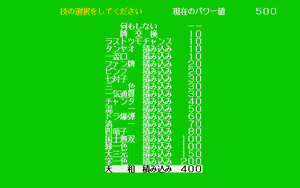 Page 213 of Absolute Mahjong 2' EG 絶対麻雀ⅡＥＧ ルネサンスの放課後 - preview thumbnail