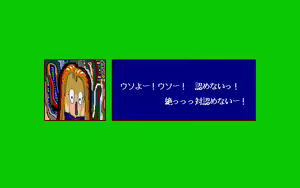 Page 229 of Absolute Mahjong 2' EG 絶対麻雀ⅡＥＧ ルネサンスの放課後 - preview thumbnail