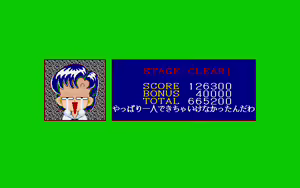 Page 276 of Absolute Mahjong 2' EG 絶対麻雀ⅡＥＧ ルネサンスの放課後 - preview thumbnail