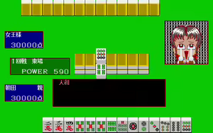 Page 282 of Absolute Mahjong 2' EG 絶対麻雀ⅡＥＧ ルネサンスの放課後 - preview thumbnail