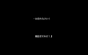 Page 298 of Absolute Mahjong 2' EG 絶対麻雀ⅡＥＧ ルネサンスの放課後 - preview thumbnail