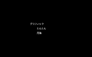 Page 302 of Absolute Mahjong 2' EG 絶対麻雀ⅡＥＧ ルネサンスの放課後 - preview thumbnail