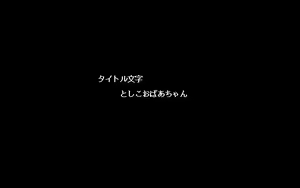 Page 304 of Absolute Mahjong 2' EG 絶対麻雀ⅡＥＧ ルネサンスの放課後 - preview thumbnail