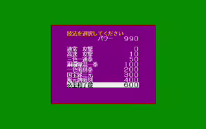 Page 317 of Absolute Mahjong 2' EG 絶対麻雀ⅡＥＧ ルネサンスの放課後 - preview thumbnail