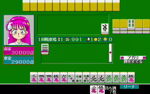 Page 319 of Absolute Mahjong 2' EG 絶対麻雀ⅡＥＧ ルネサンスの放課後 - preview thumbnail