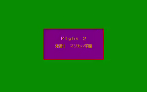 Page 332 of Absolute Mahjong 2' EG 絶対麻雀ⅡＥＧ ルネサンスの放課後 - preview thumbnail