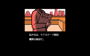 Page 70 of Absolute Mahjong 2' EG 絶対麻雀ⅡＥＧ ルネサンスの放課後 - preview thumbnail