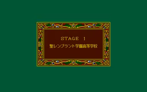 Page 76 of Absolute Mahjong 2' EG 絶対麻雀ⅡＥＧ ルネサンスの放課後 - preview thumbnail