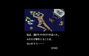 Page 80 of Absolute Mahjong 2' EG 絶対麻雀ⅡＥＧ ルネサンスの放課後 - preview thumbnail