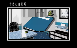 Page 1032 of Misty Blue - preview thumbnail