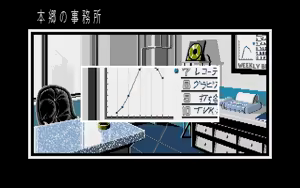 Page 1033 of Misty Blue - preview thumbnail