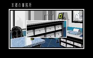 Page 1034 of Misty Blue - preview thumbnail
