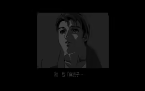 Page 1570 of Misty Blue - preview thumbnail