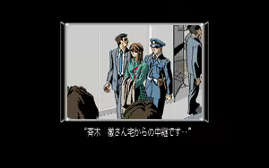 Page 1575 of Misty Blue - preview thumbnail