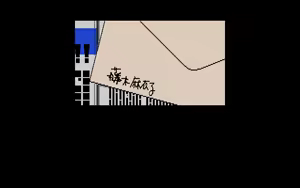 Page 1587 of Misty Blue - preview thumbnail