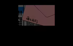 Page 1590 of Misty Blue - preview thumbnail