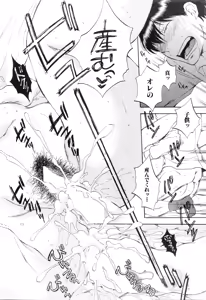 Page 211 of Tsuma toiu Sekai Ch. 1-5 + Extra - preview thumbnail
