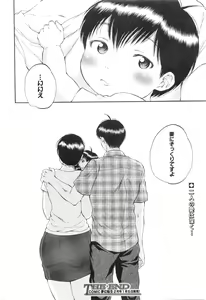Page 219 of Tsuma toiu Sekai Ch. 1-5 + Extra - preview thumbnail