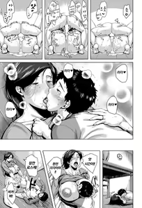 Page 29 of Mother Condom | 마더콘돔 - preview thumbnail