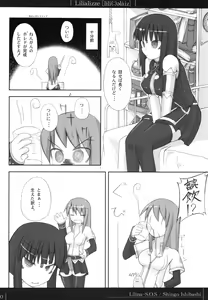Page 19 of Lilializze - preview thumbnail