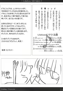 Page 40 of Lilializze - preview thumbnail