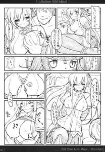 Page 5 of Lilializze - preview thumbnail
