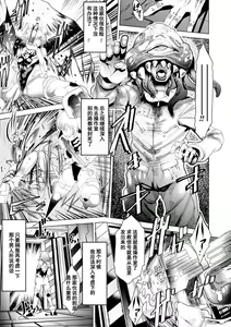 Page 3 of Niku no Yurikago - preview thumbnail