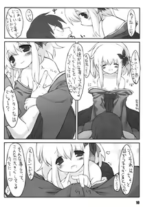 Page 9 of Lilializze Σ - preview thumbnail