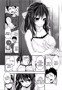 Page 4 of Maple Virgin - preview thumbnail