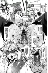 Page 191 of Kyuuketsu Jokyoushi no Kenzoku Seikatsu ~Lesson with Vampire~ - preview thumbnail