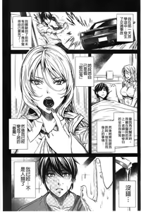 Page 32 of Kyuuketsu Jokyoushi no Kenzoku Seikatsu ~Lesson with Vampire~ - preview thumbnail