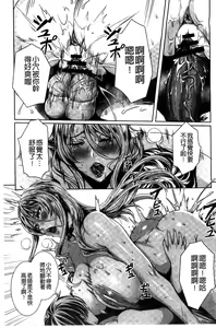 Page 62 of Kyuuketsu Jokyoushi no Kenzoku Seikatsu ~Lesson with Vampire~ - preview thumbnail