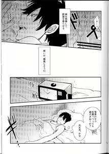 Page 4 of Bokura no Zujou ni Fukuin wa Narazu - preview thumbnail