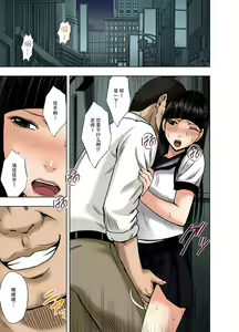 Page 4 of 春輝×クリムゾン 美女ファイル01 有薗鈴音【フルカラー版】 - preview thumbnail