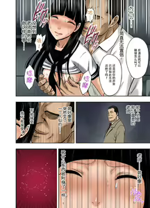 Page 8 of 春輝×クリムゾン 美女ファイル01 有薗鈴音【フルカラー版】 - preview thumbnail