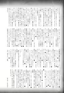 Page 116 of 2D Dream Magazine 2016-04 Vol. 87 - preview thumbnail