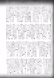 Page 120 of 2D Dream Magazine 2016-04 Vol. 87 - preview thumbnail