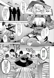 Page 125 of 2D Dream Magazine 2016-04 Vol. 87 - preview thumbnail