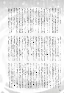 Page 56 of 2D Dream Magazine 2016-04 Vol. 87 - preview thumbnail
