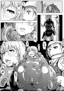 Page 3 of Jelly Multiplication - preview thumbnail