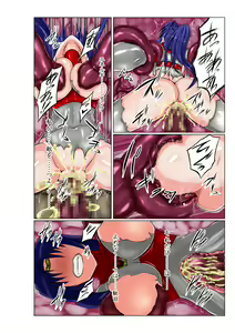 Page 11 of Ultra Hatsuka 2 - preview thumbnail