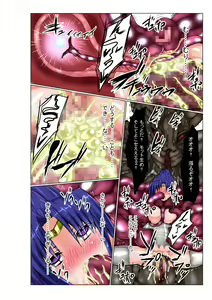 Page 21 of Ultra Hatsuka 2 - preview thumbnail
