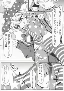 Page 4 of Inran Clownpiece - preview thumbnail