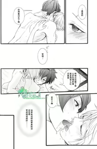 Page 19 of Shousa no Otawamure Hyper | 少佐的游戏 HYPER! - preview thumbnail