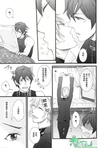 Page 8 of Shousa no Otawamure Hyper | 少佐的游戏 HYPER! - preview thumbnail