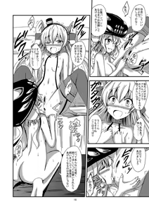 Page 19 of Kuubo Wo-Kyuu-chan no Amatsukaze Yuri Dorei Choukyou ~Kairaku Ochi Hen~ - preview thumbnail