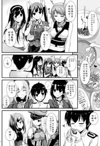 Page 4 of D.L. action 105 - preview thumbnail