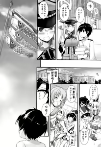 Page 10 of D.L. action 105 - preview thumbnail